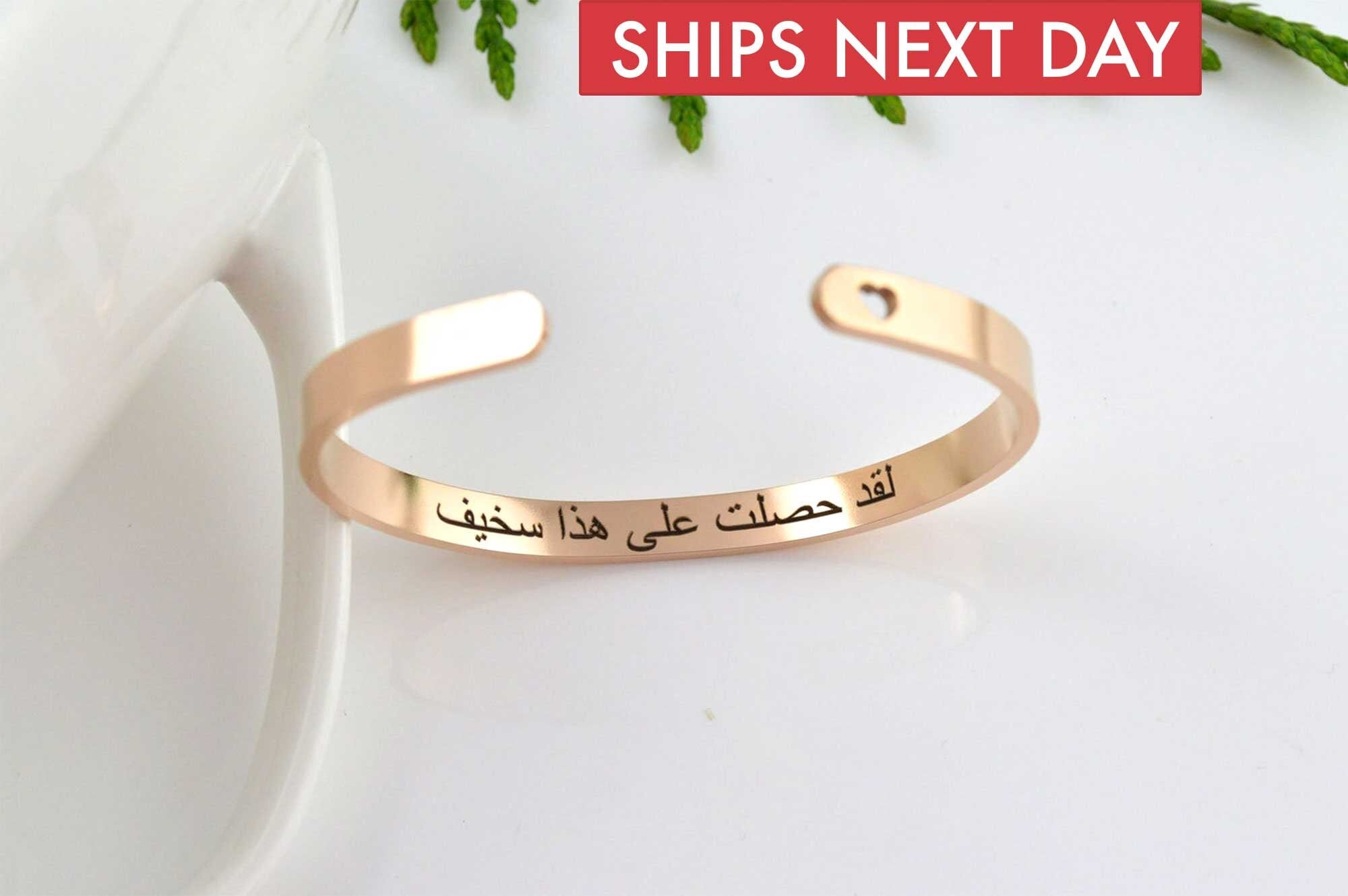 Customized Arabic Name Bracelet For Women Personalized Stainless Steel  Silver Letter Brangle Unique Minimalist Jewelry Gift 230826 From  Shen012001, $8.85 | DHgate.Com