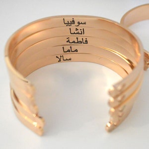 Arabic Cuff Bracelet, Islamic Jewelry Ramadan Eid Gifts, Personalised Name Bracelet, Muslim Gift, Bismillah Personalized Jewelry for her image 5