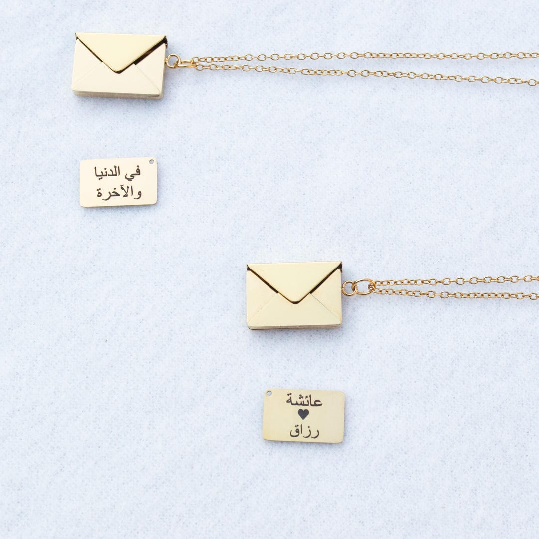 Arabic Envelope Locket Necklace, Gifts for Muslim Women, Personalized ...