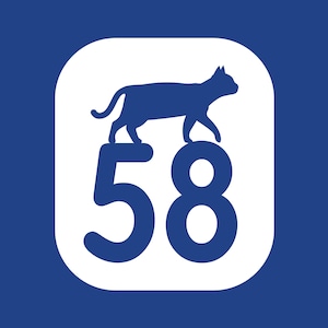 Walking Cat Wheelie Bin Number |  Custom Vinyl Decal