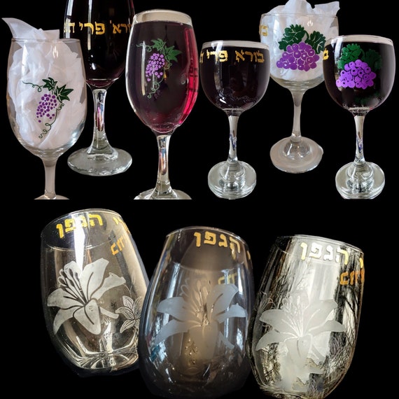 Shabbat Wine Glass Kiddish Cup Wedding Jewish Judaica Hand painted
