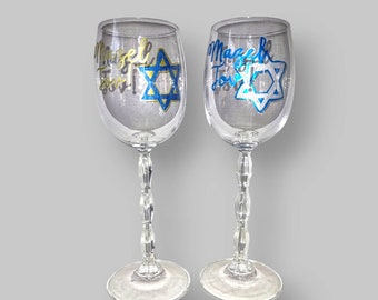 Mazel Tov L'Chayim Celebrate Wine Glass Champagne Glass Wedding Jewish Judaica