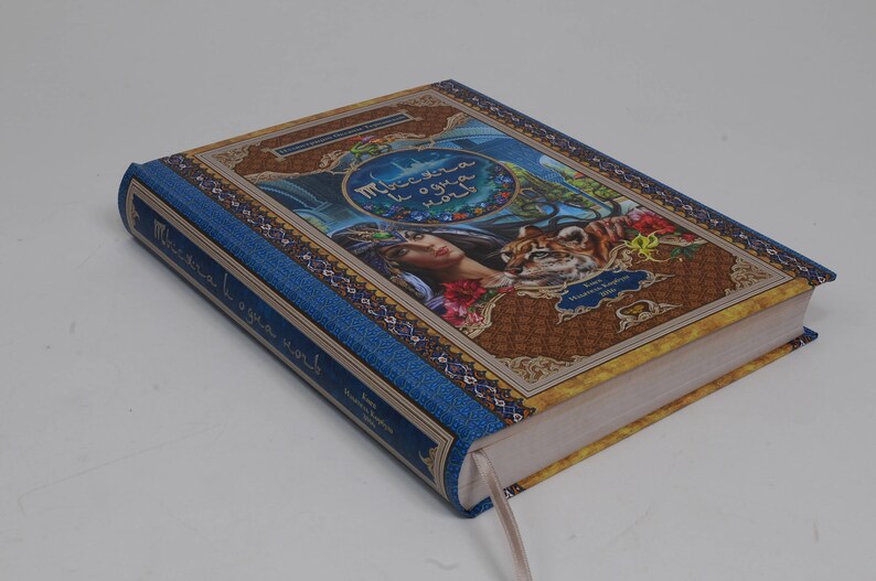 Thousand and One Nights. Tales of Scheherazade image 4