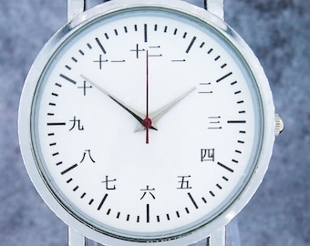 Japanese Kanji numerals custom wristwatch. Minimalist/understated design. Black or Brown strap