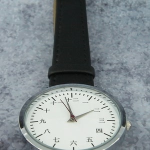 Japanese Kanji numerals custom wristwatch. Minimalist/understated design. Black or Brown strap image 2