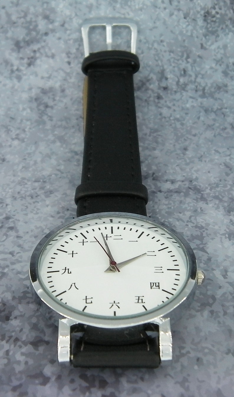 Japanese Kanji numerals custom wristwatch. Minimalist/understated design. Black or Brown strap image 2