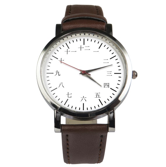 Orologio da polso personalizzato con numeri Kanji giapponesi. | Etsy Italia