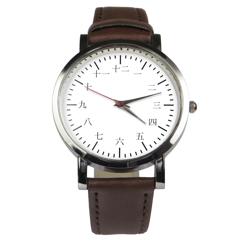 Japanese Kanji numerals custom wristwatch. Minimalist/understated design. Black or Brown strap Brown