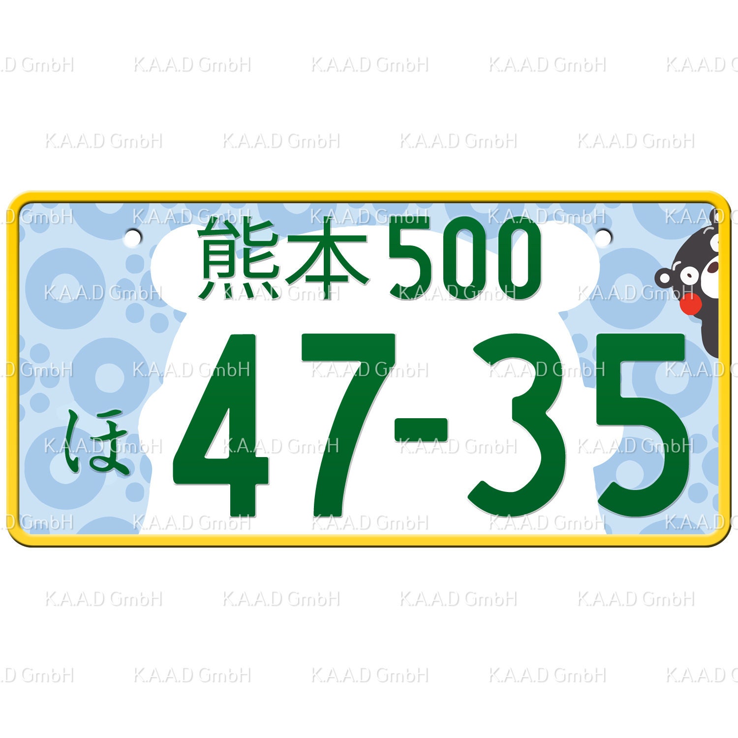 熊本 Kumamoto Japanese License Plate / Custom Japanese License