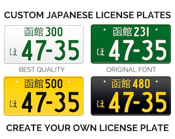 函館 Hakodate Japanese License Plate / Custom Japanese License Plate with YOUR TEXT / The Best Replica Japanese License Plate / License Plate