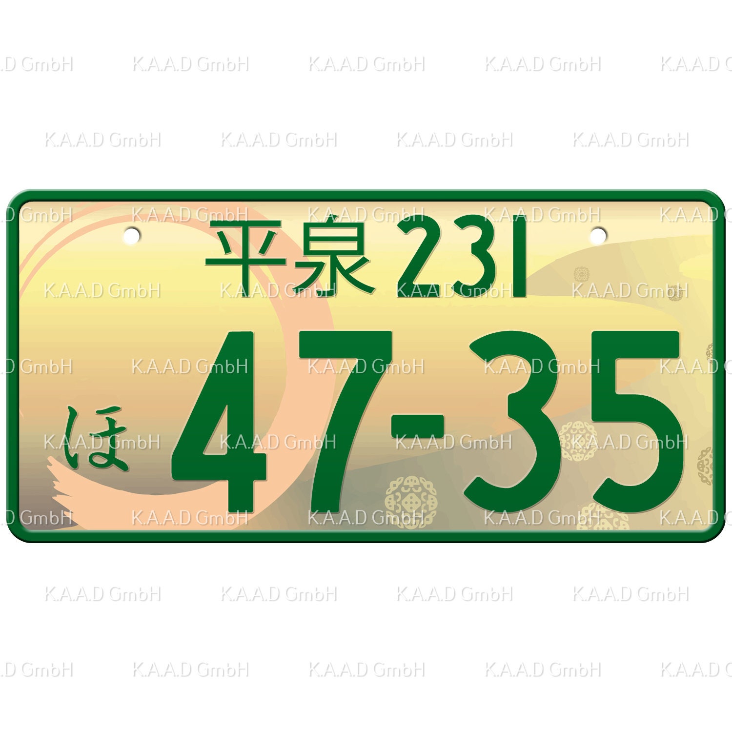 平泉 Hiraizumi Japanese License Plate / Custom Japanese License