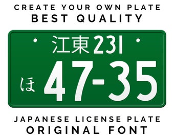 【3万円より再々値下げしました:レプリカ】鉄道ナンバープレート il_340x270.3881323313_kl7u.jpg