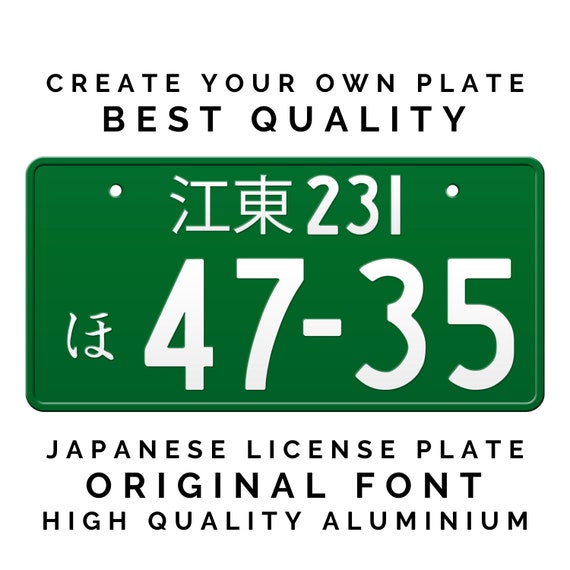 豊橋　・789 ナンバープレート License plate Japan 千葉 Chiba Japanese License Plate – Japan License Plate