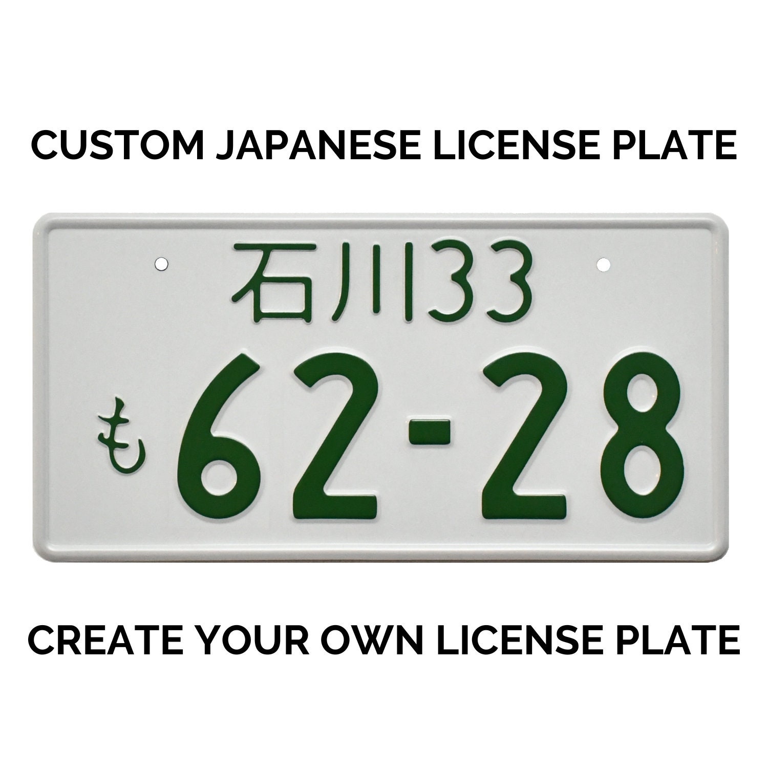White Custom Japanese License Plate With YOUR TEXT / White