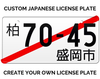 Matrícula japonesa personalizada con SU TEXTO / Réplica de matrícula japonesa / Matrícula japonesa temporal / Matrícula japonesa JDM