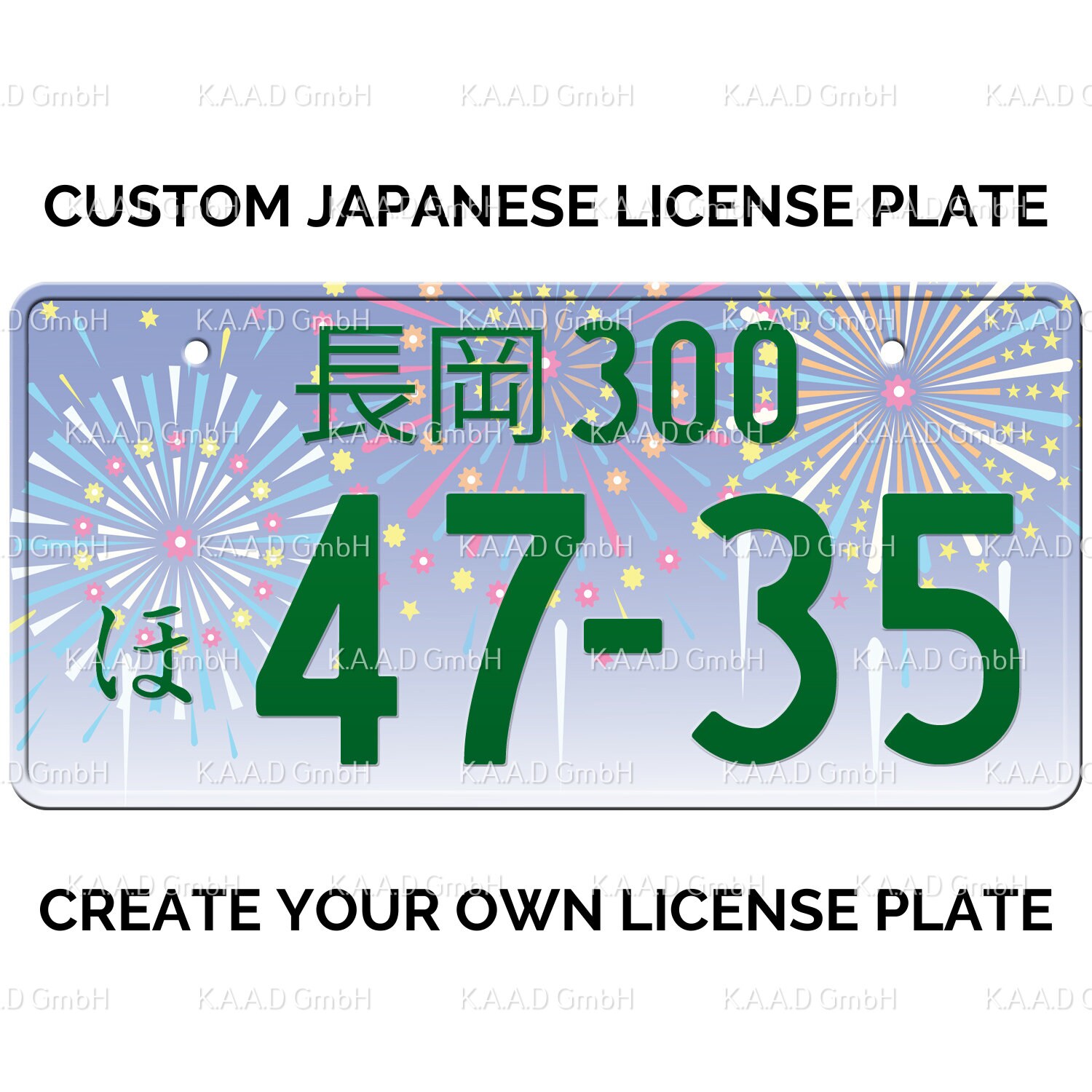 ★本日のみ値下します★長岡1★ナンバープレート★license plate★ 長岡 長岡 日本のナンバープレート / あなたのテキストで