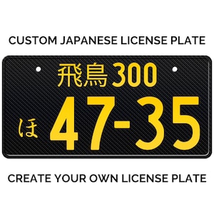 The Best Replica Japanese License Plate / Carbon Japanese License Plate / Custom Japanese License Plate with YOUR TEXT / JDM License Plate