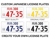 ★飛鳥77★入手困難★ご当地★ナンバープレート★license plate★ White Custom Japanese License Plate With YOUR TEXT / the Best