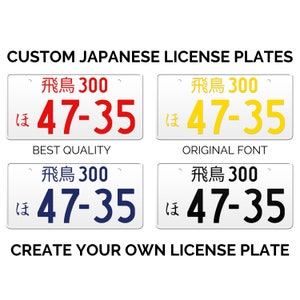 May include: Four white number plates with different coloured text and numbers. The plates read "飛鳥 300 ほ 47-35". The text on the plates reads "Best Quality", "Original Font", and "Create Your Own License Plate".