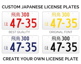 White Custom Japanese License Plate With YOUR TEXT / the