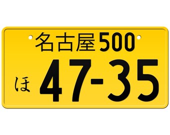 名古屋市電ナンバープレート　30/15 名古屋市電ナンバープレート 30/15 名古屋市電ナンバープレート