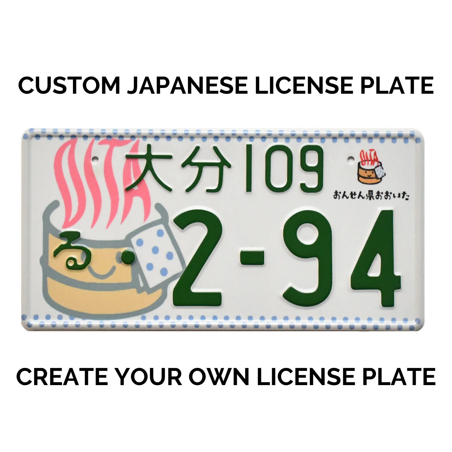 大分県の日本のナンバープレート / あなたの文字が入った日本の
