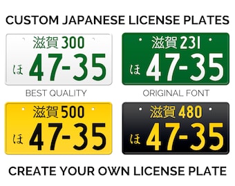 滋賀 Shiga Japanese License Plate / Custom Japanese License Plate with YOUR TEXT / The Best Replica Japanese License Plate / JDM License Plate