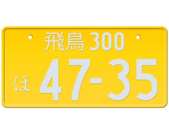 Yellow Custom Japanese License Plate With YOUR TEXT / the Best