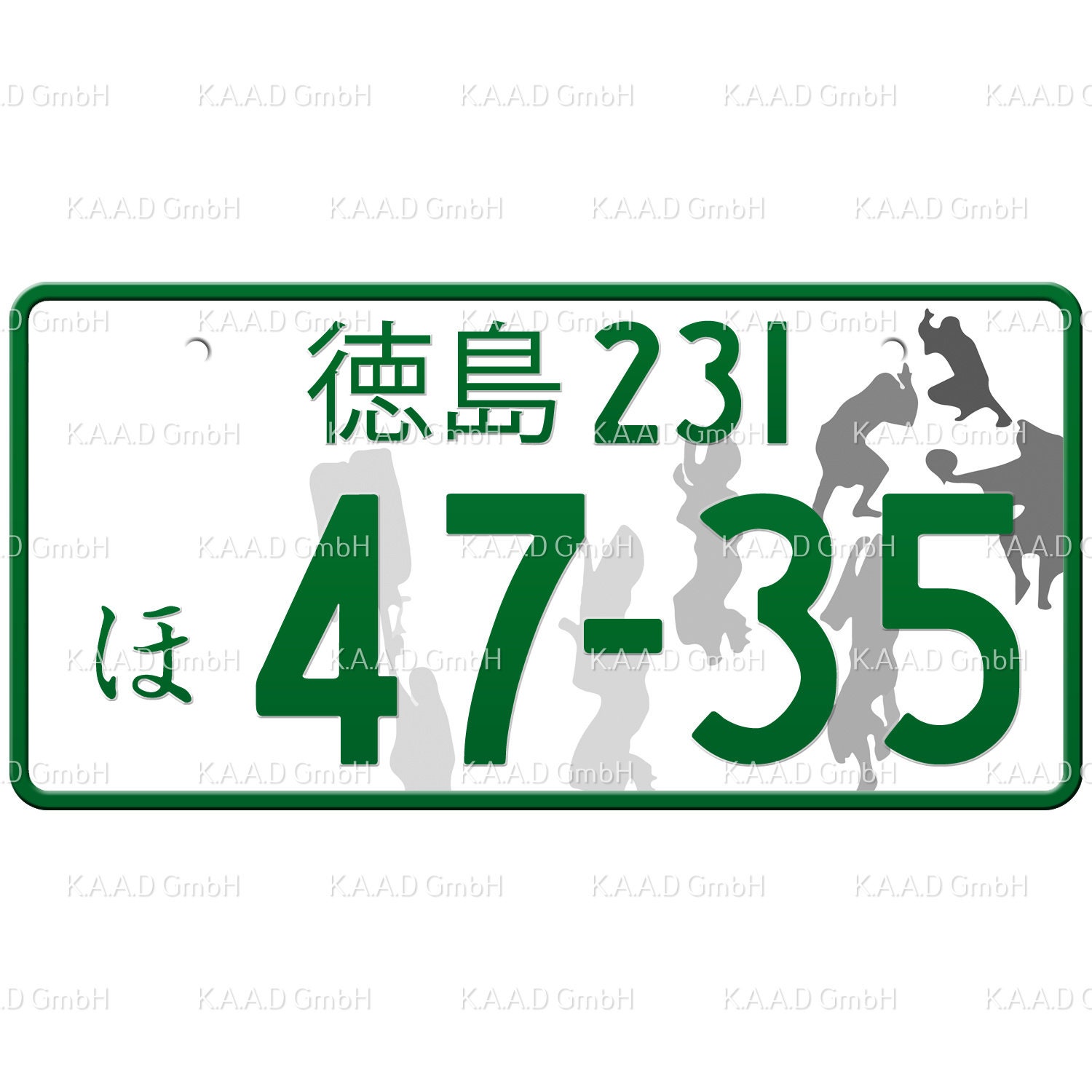 徳島 Tokushima Japanese License Plate / Custom Japanese License