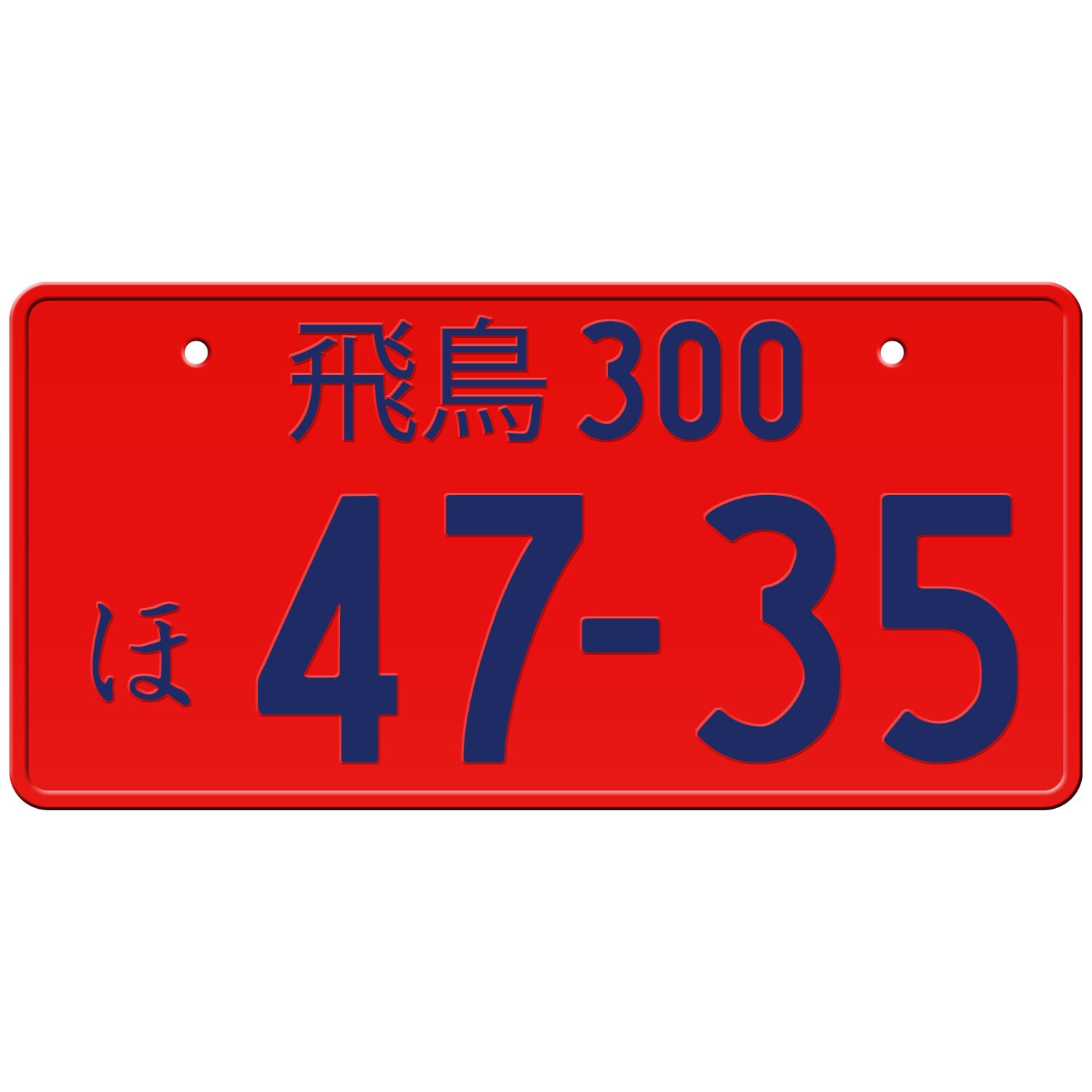 Red Custom Japanese License Plate With YOUR TEXT / the Best