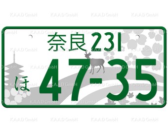 ★奈良330★入手困難★字光式★ナンバープレート★license plate★ il_340x270.3851001924_8yl6.jpg