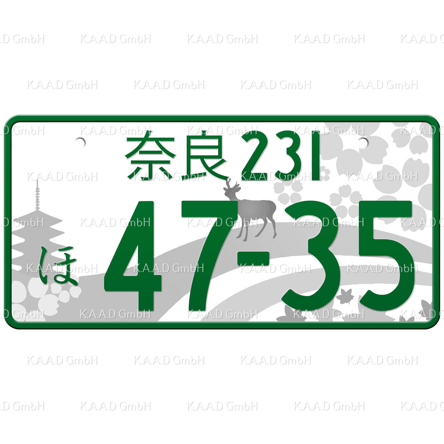 奈良 Nara Japanese License Plate / Custom Japanese License Plate