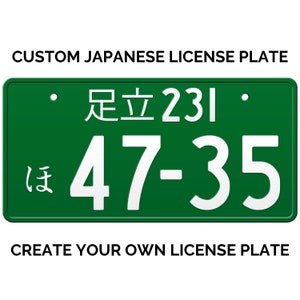 May include: Green Japanese number plate with white text. The plate reads "定立 231" and "は 47-35".