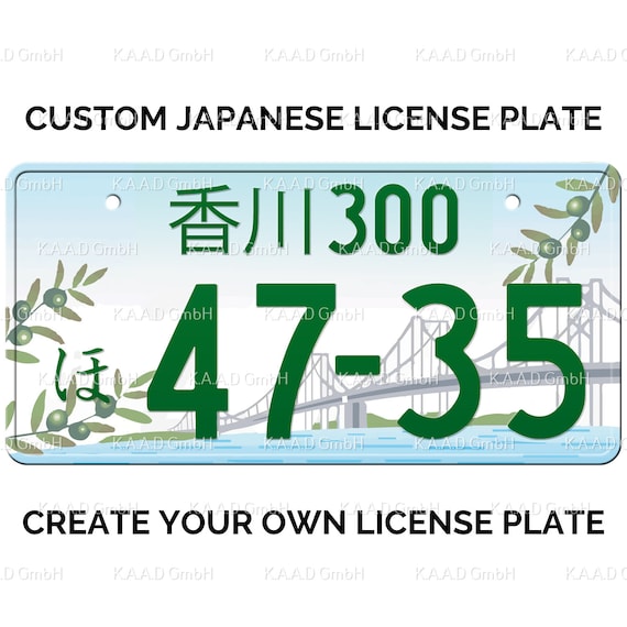 川越 花柄 使用済みナンバープレートused license plate. USA ライセンスプレート ナンバープレート ○ 82年 BVK 625