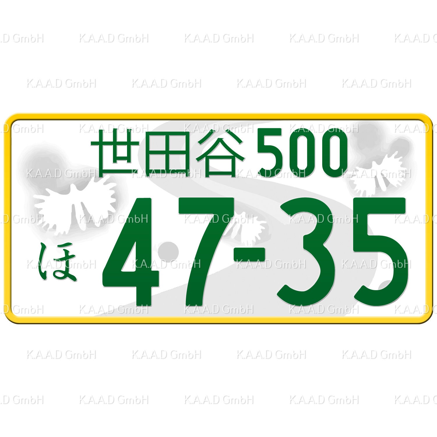 ★世田谷333★入手困難★ご当地★ナンバープレート★license plate★ il_fullxfull.3851031716_qhyz.jpg