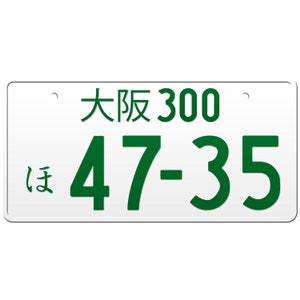 大阪 Osaka Japanese License Plate / Custom Japanese License Plate with YOUR TEXT / The Best Replica Japanese License Plate / License Plate White