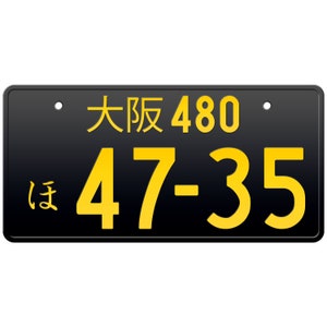 大阪 Osaka Japanese License Plate / Custom Japanese License Plate with YOUR TEXT / The Best Replica Japanese License Plate / License Plate Black