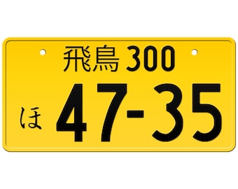 大宮 ・214 ナンバープレート License plate Japan 7244 2x Genuine JDM Plate Japanese japan License Plate Rare