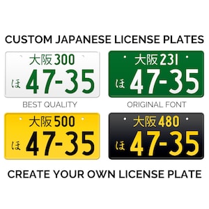 大阪 Osaka Japanese License Plate / Custom Japanese License Plate with YOUR TEXT / The Best Replica Japanese License Plate / License Plate image 1