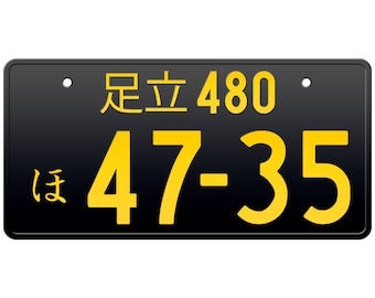 ★足立9000★入手困難★ナンバープレート★license plate★ il_fullxfull.3788636070_1xo3.jpg