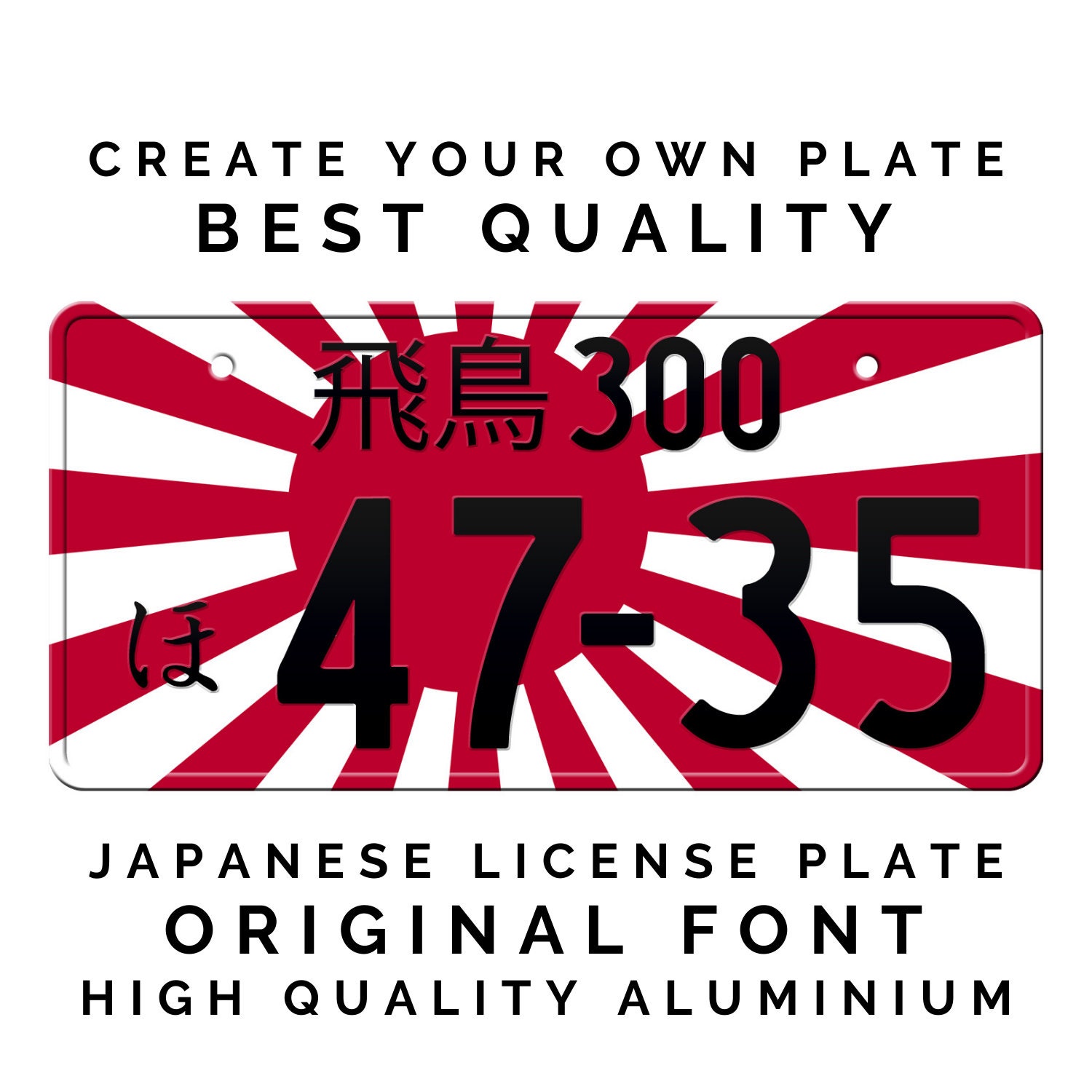 八王子ナンバー 抹消ナンバー License plate of Japan - メルカリ