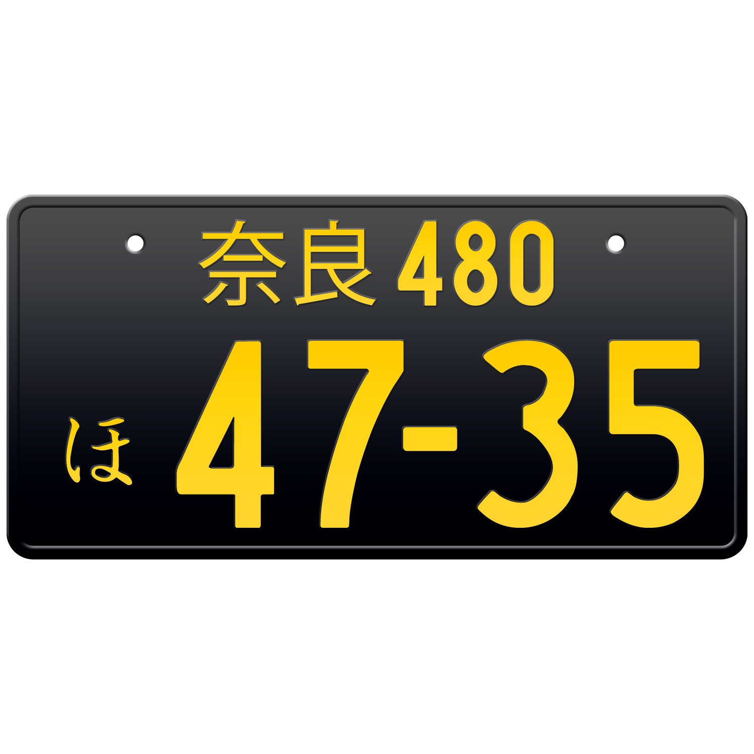 ★希少★豊田1★ナンバープレート★license plate★ ☆入手困難☆希少☆土浦4444☆ナンバープレート☆license plate