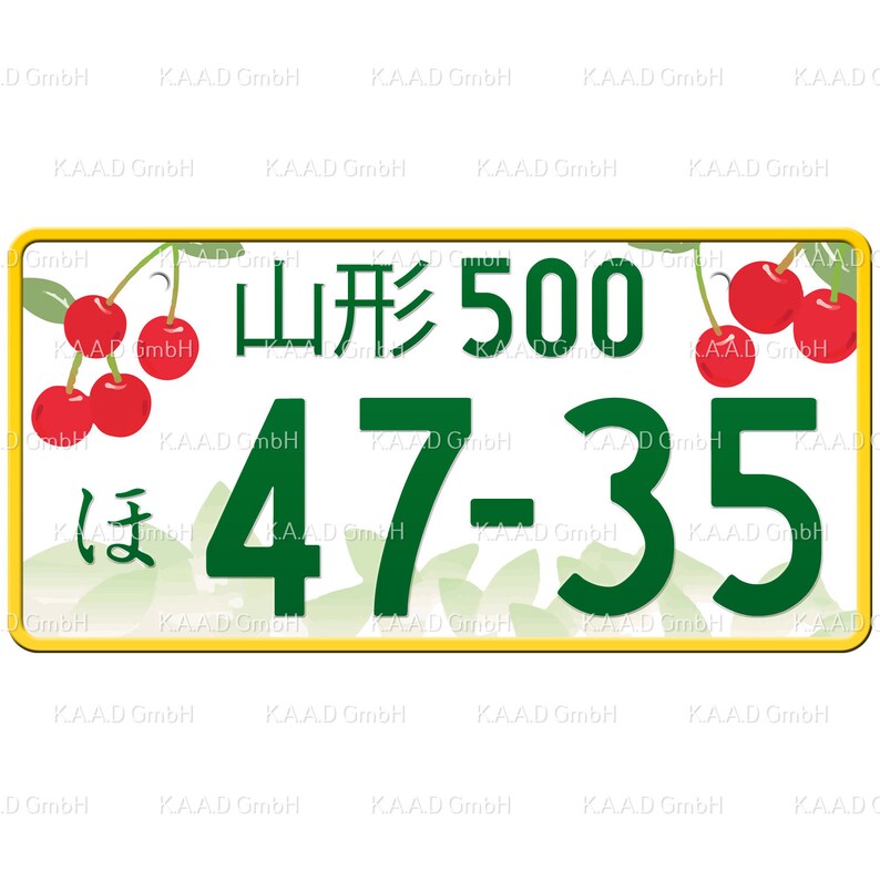 Puede incluir: Una placa de matr&iacute;cula amarilla y verde con el texto "山形 500" y "ほ 47-35". La placa est&aacute; decorada con cerezas rojas y hojas verdes.