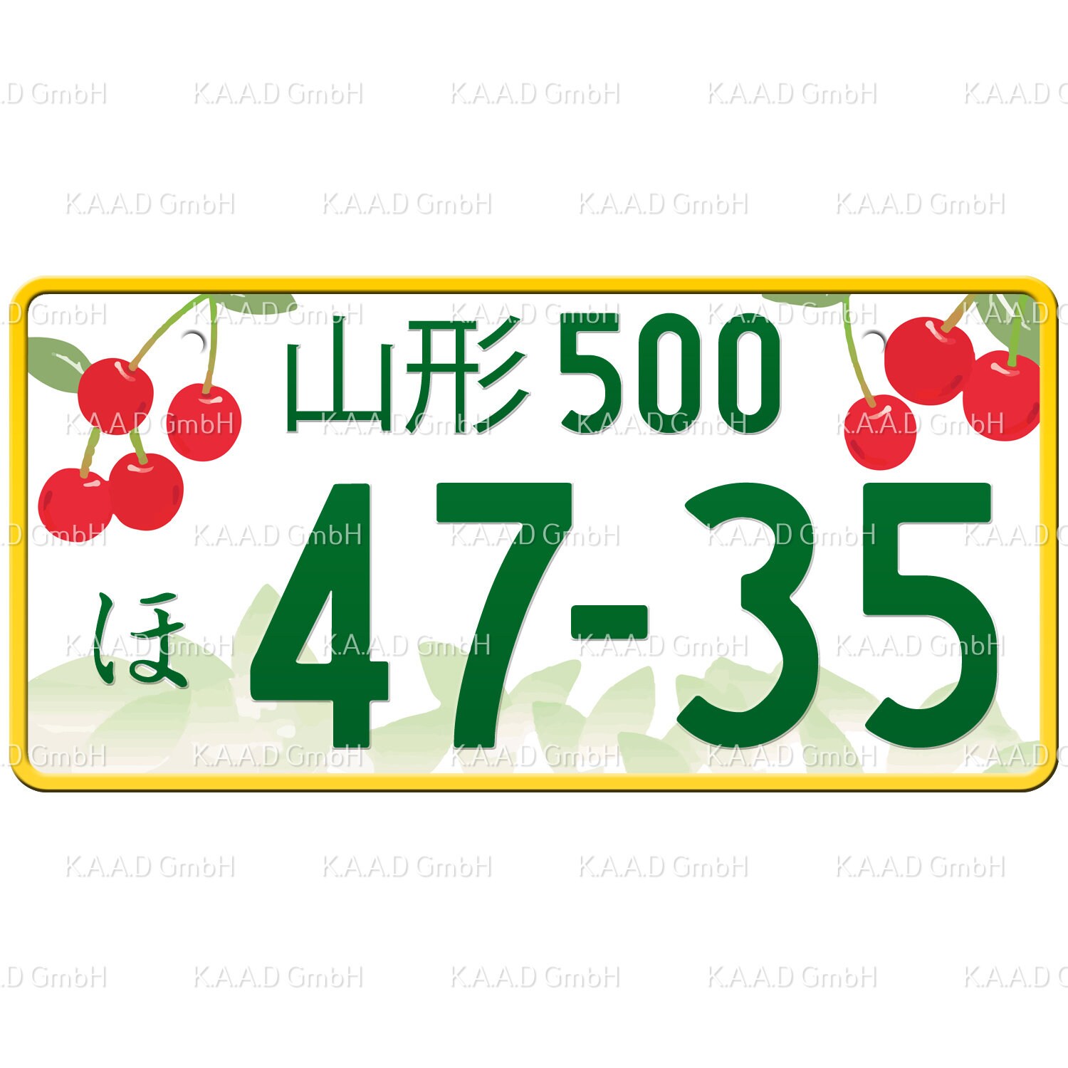 山形 山形県 日本のナンバープレート  あなたのテキストでカスタムメイドの日本のナンバープレート  最高のレプリカ日本のナンバープレート -  Etsy 日本