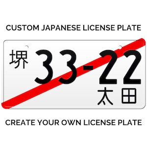 Custom Japanese License Plate with YOUR TEXT / Replica Japanese License Plate / Temporary Japanese License Plate / JDM Japan License Plate