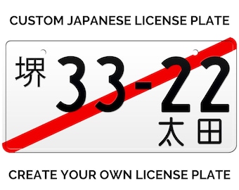 Matrícula japonesa personalizada con SU TEXTO / Réplica de matrícula japonesa / Matrícula japonesa temporal / Matrícula japonesa JDM