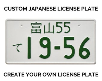 Matrícula japonesa personalizada blanca con SU TEXTO / Matrícula JDM / Réplica de matrícula japonesa / Matrícula japonesa blanca