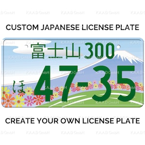 富士山 Fujisan Japanese License Plate / Custom Japanese License Plate with YOUR TEXT / The Best Replica Japanese License Plate / License Plate