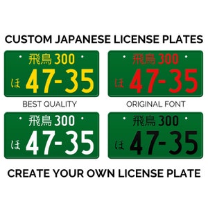Green Custom Japanese License Plate with YOUR TEXT / The Best Replica Japanese License Plate / JDM License Plate / Japan License Plate