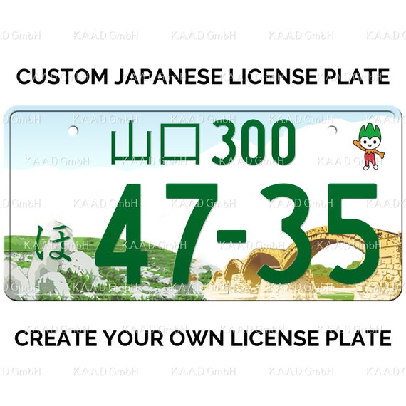 山口 Yamaguchi Japanese License Plate / Custom Japanese